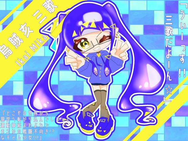 三歌ﾁｬﾝ!!!!!!!!