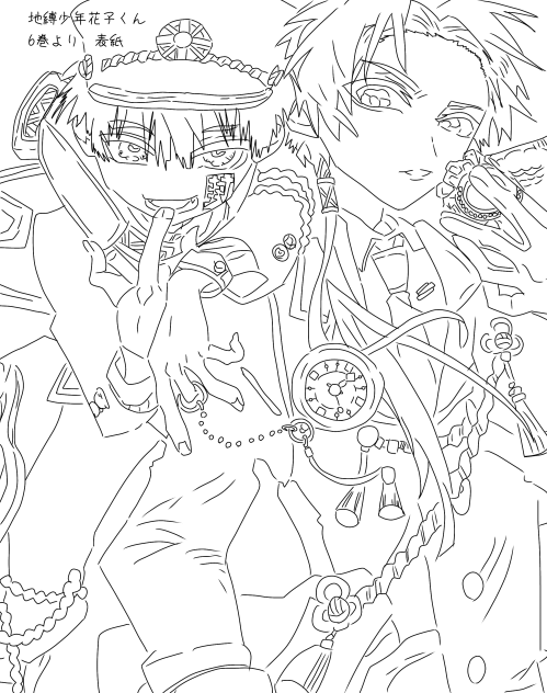 花子くん　6巻　表紙　線画