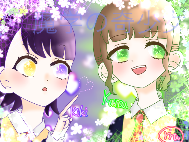 窓際の奇少女たち
