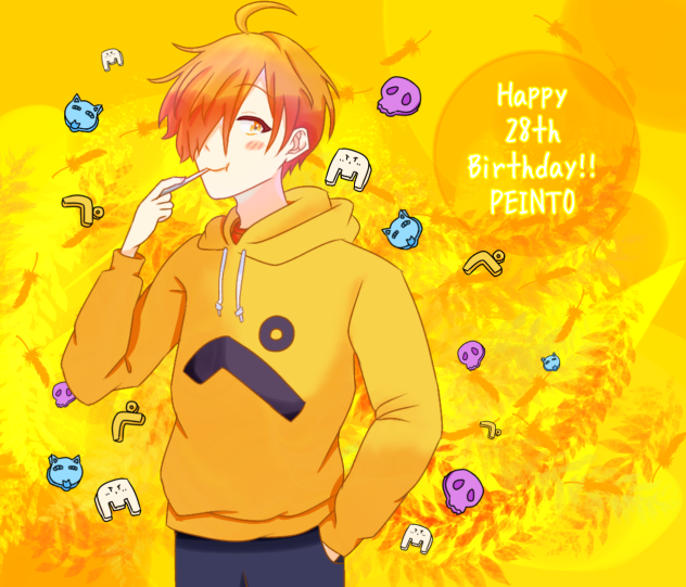 ぺいんとさんお誕生日おめでとう！！