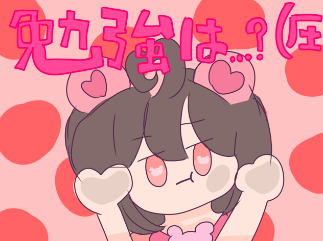 テキトーに作った壁紙