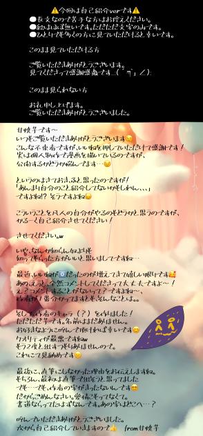 自己紹介版1️⃣