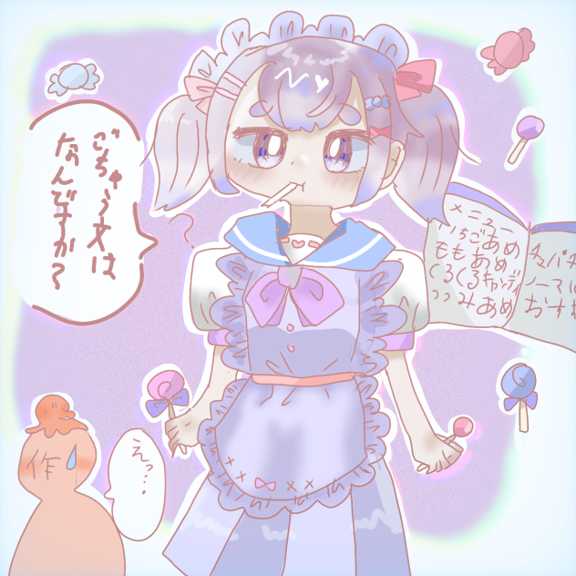 きゃんでぃー🍬