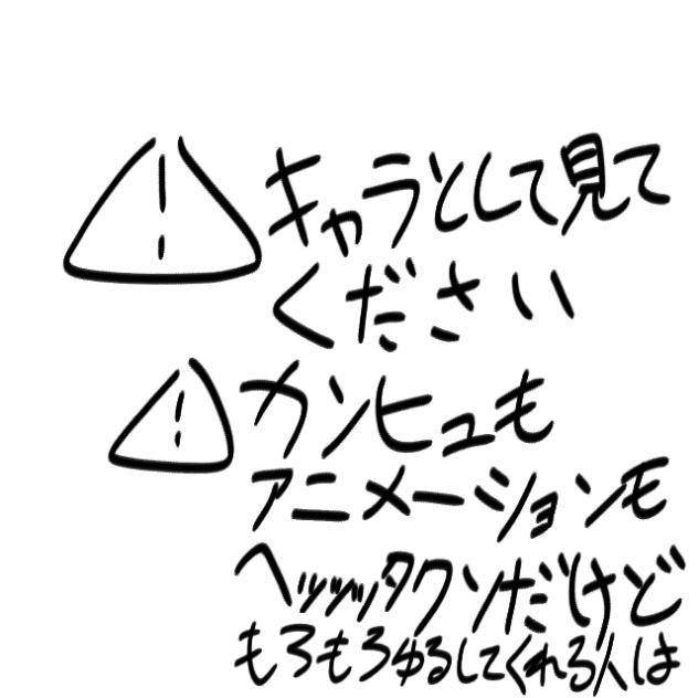 ナニコレどうゆう状況