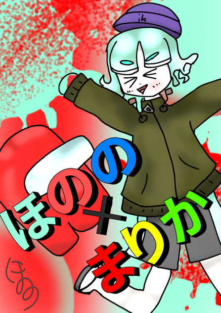 コラボォ！
