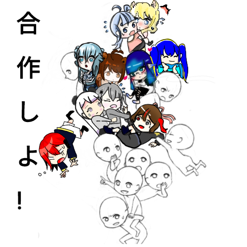 合作