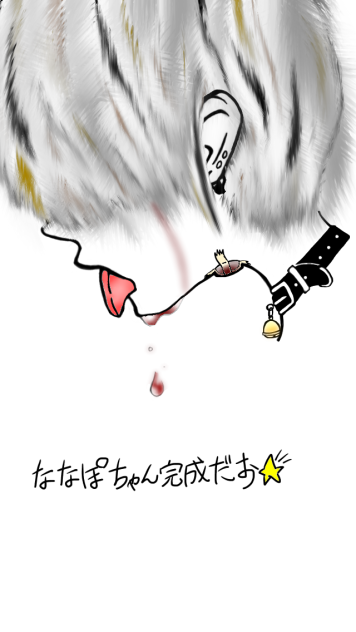 菜々穂へのオリジナルイラスト