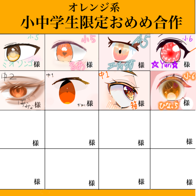 合作！