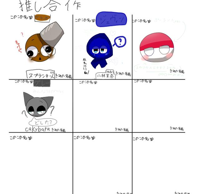 グレー！