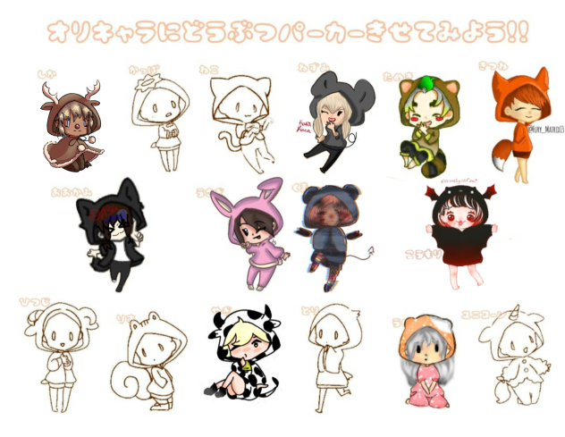 Animal onesie collab