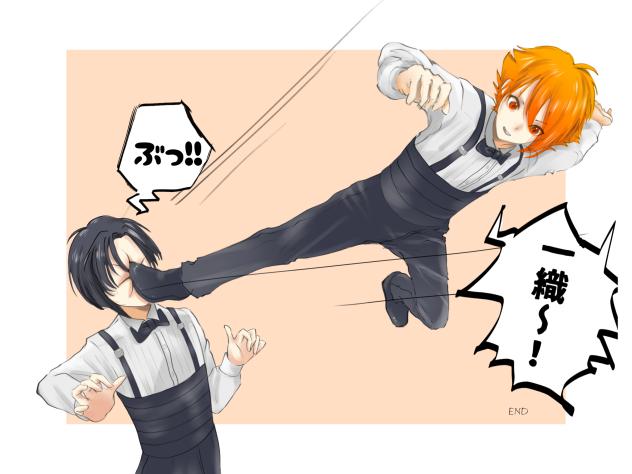 依頼