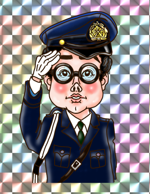 似顔絵 加トちゃんのおまわりさん