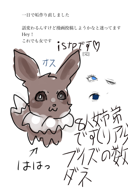 ぬぬんがぬ