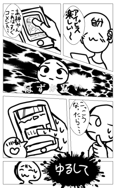 なんだこれ