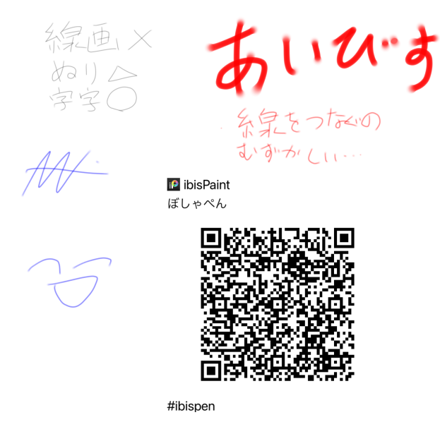 ペン！！