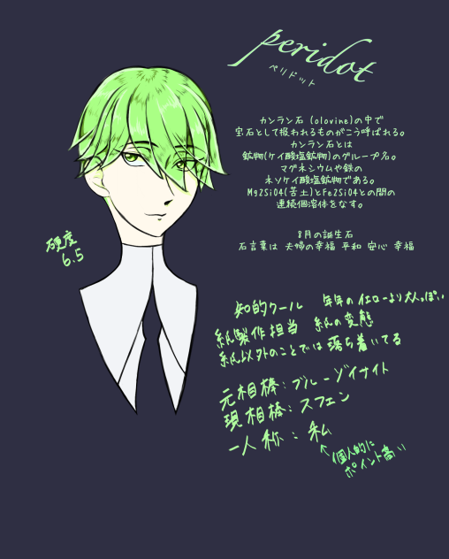 無題206💎