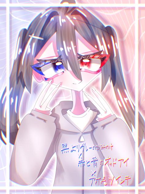 💙❤️