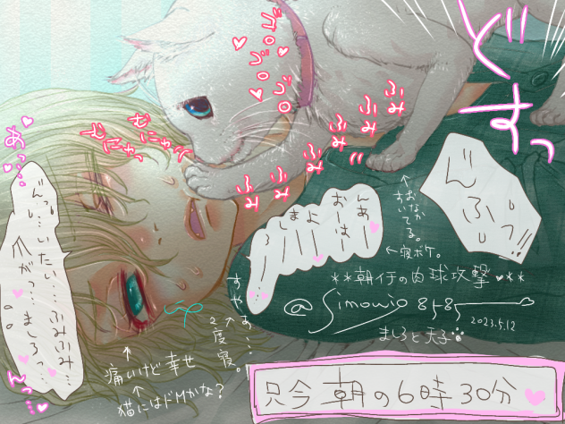 幸せの朝6時30分❤️