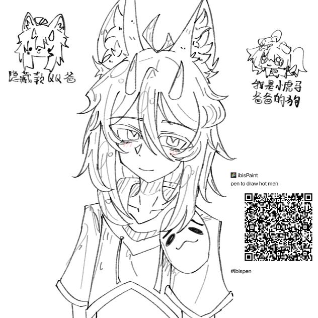 我是小虎马爸爸的狗🐕🐕🐕