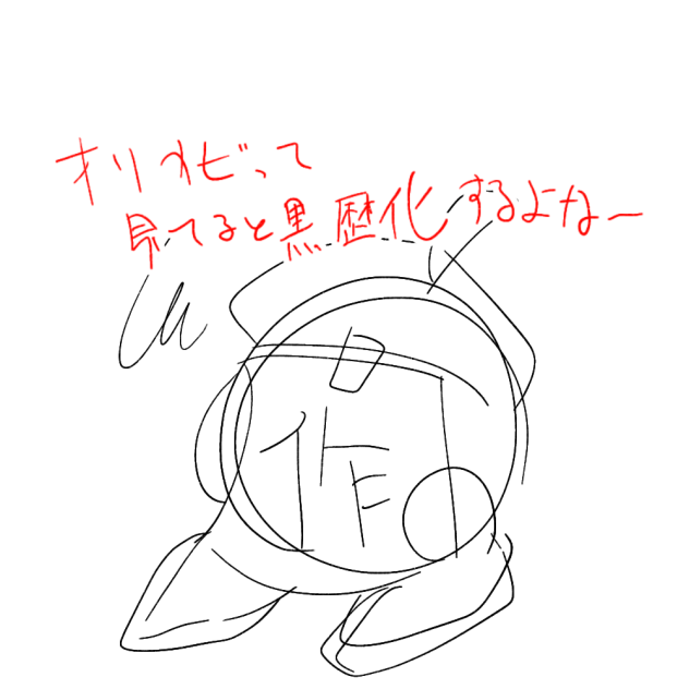 無題1974