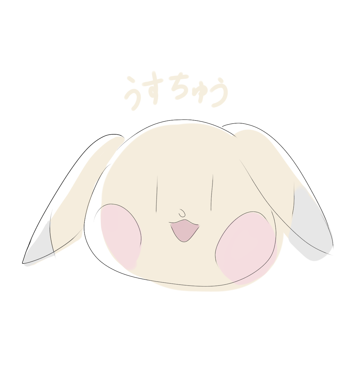 ぴか - ibisPaint