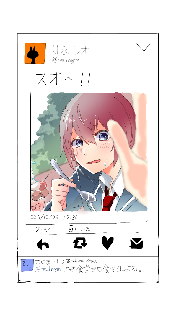 image422509143.png