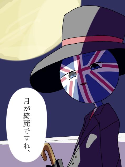 🇬🇧🌕️