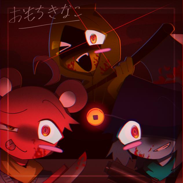 ずっと描きたかったやーつー