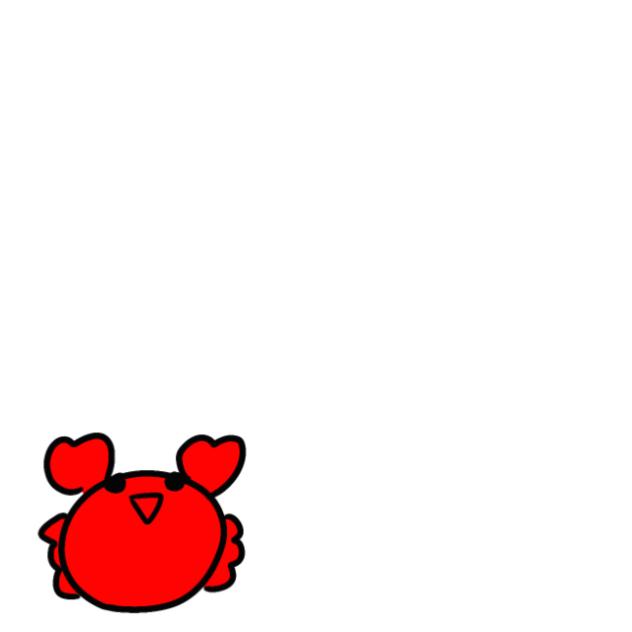 かにぃぃぃぃぃ（？）