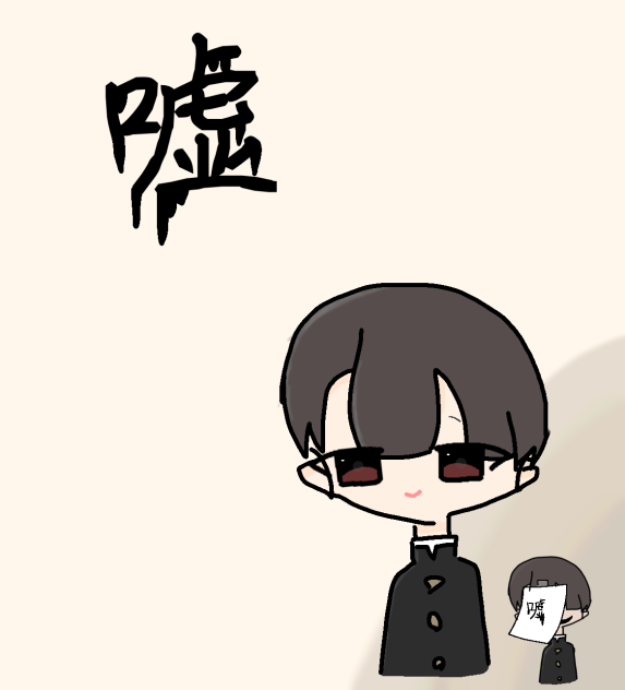 無題100