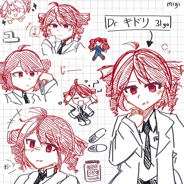 Dr.キドリ