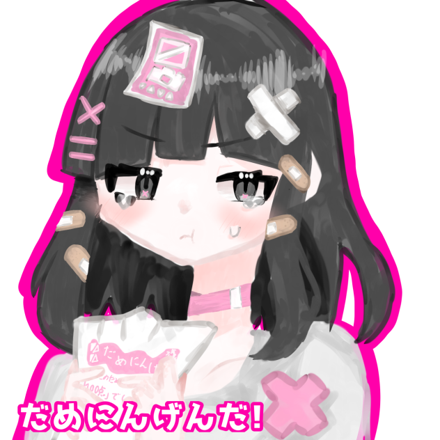 だめにんげんだ!