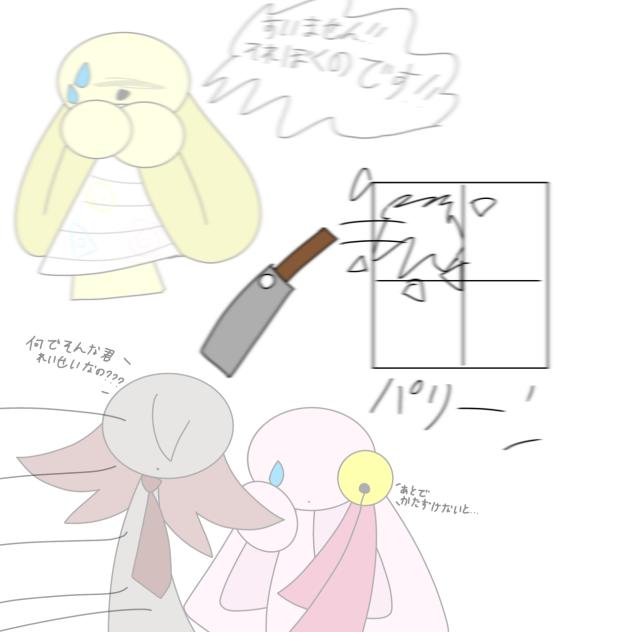 幽霊組