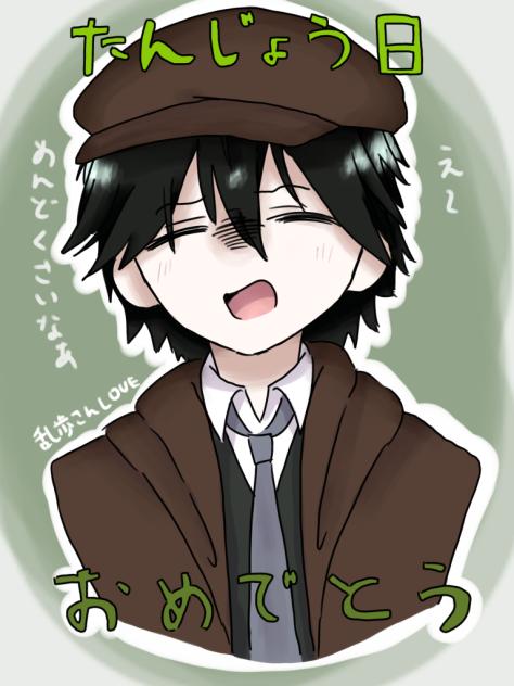 らんぽっぽおおおおおおお