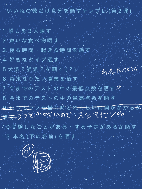 やりました