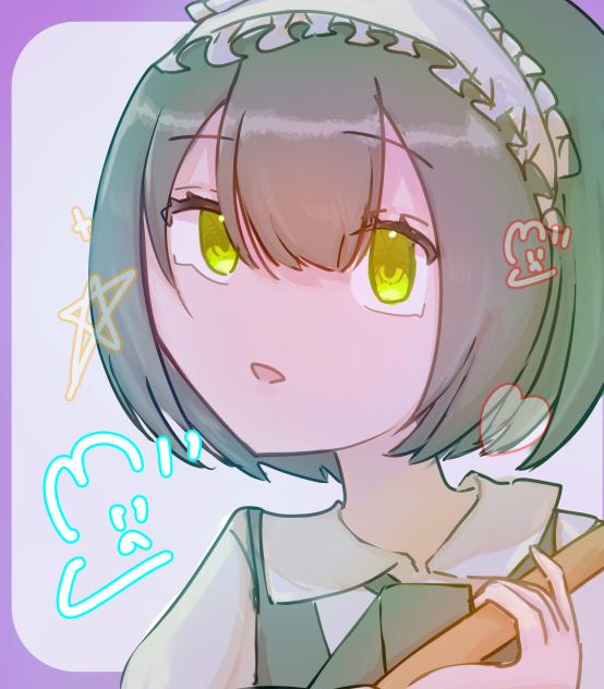 メイド