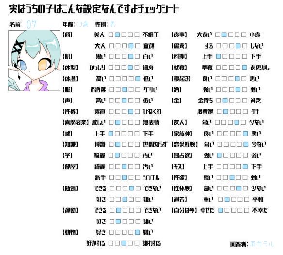 無題781