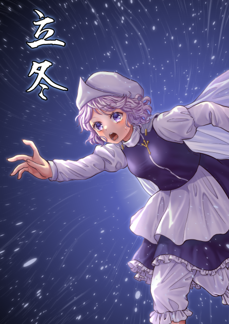 レティ・ホワイトロック
