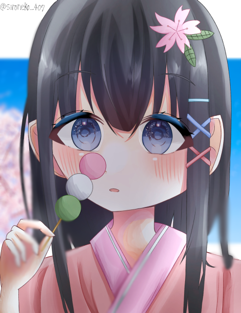 見本。