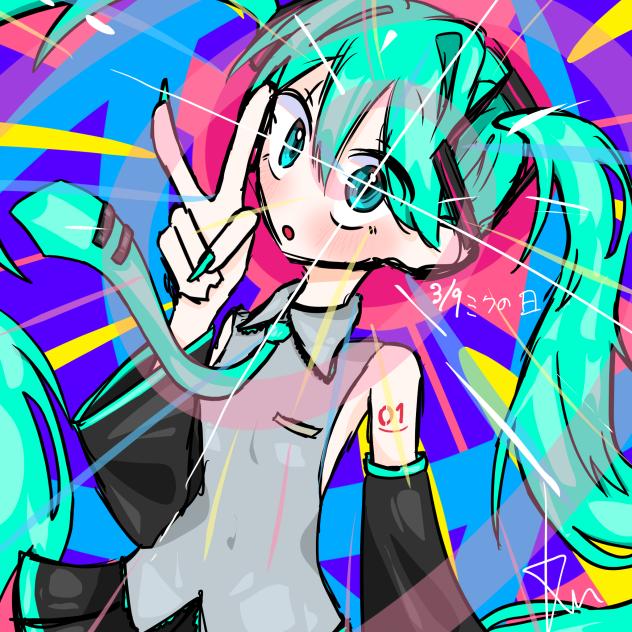 3／9やぞ