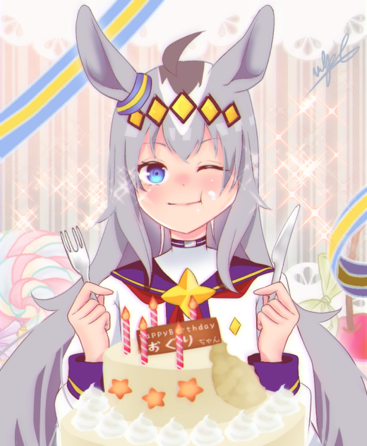 お誕生日のオグリキャップ