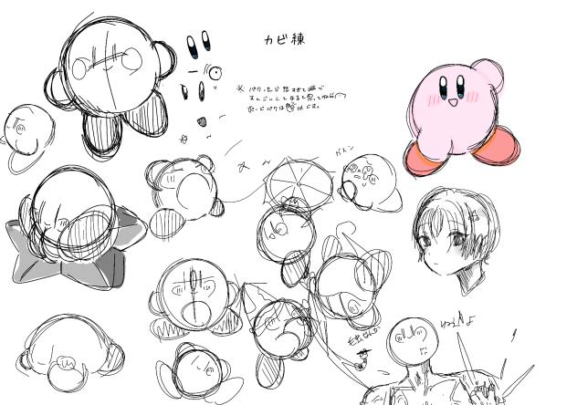 カビ練