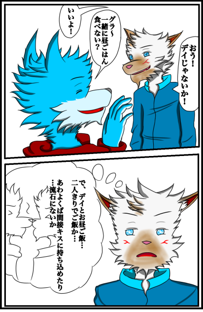 グラキルドの思惑(全編)