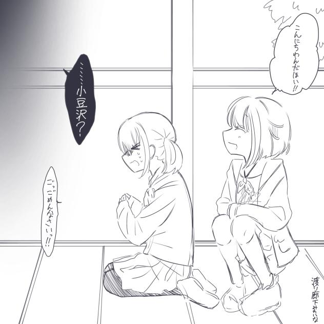 ノメ誕生日ボイスのあれ(幻覚)