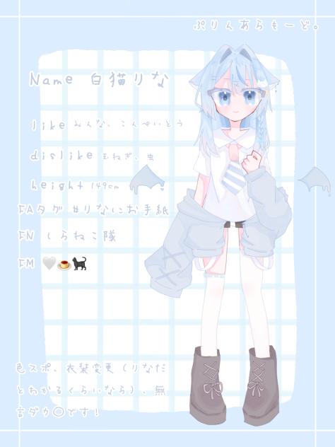 しりょ！