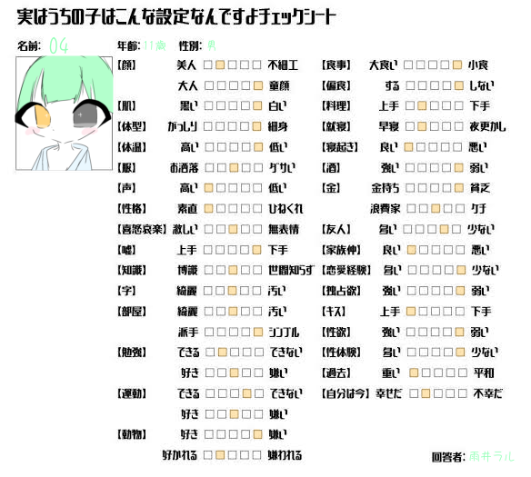 無題781