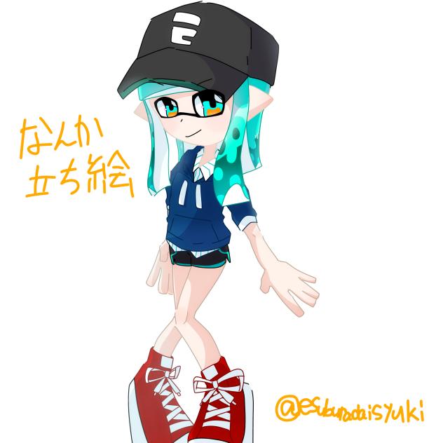 ゆゆゆゆっゆゆるせない〜