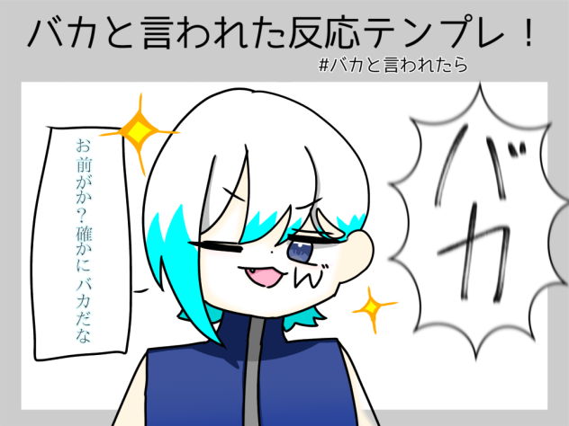 ナルナルシスト