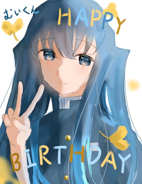 8月8日