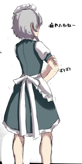 腕を鳴らすのって楽しいよねー